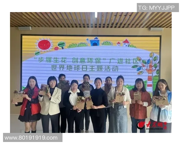 环保赛事新风尚：倡导使用可回收材料助力绿色行动